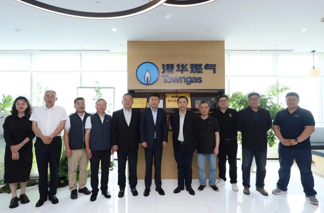 中集安瑞科与香港中华煤气 深化“香港+内地”协同模式，共拓生物质能技术服务新蓝海
