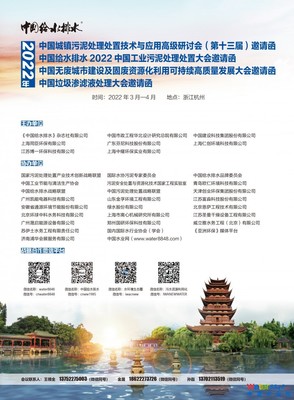 科技赋能绿色未来 鑫源寰宇引领有机固废与危险废弃物处理新篇章