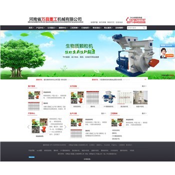 企汇网 以专业技术深耕互联网网站设计，赋能生物质能技术服务升级